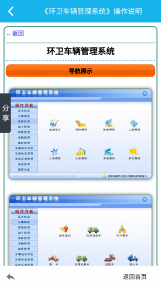 ϵͳapp 2.2.0