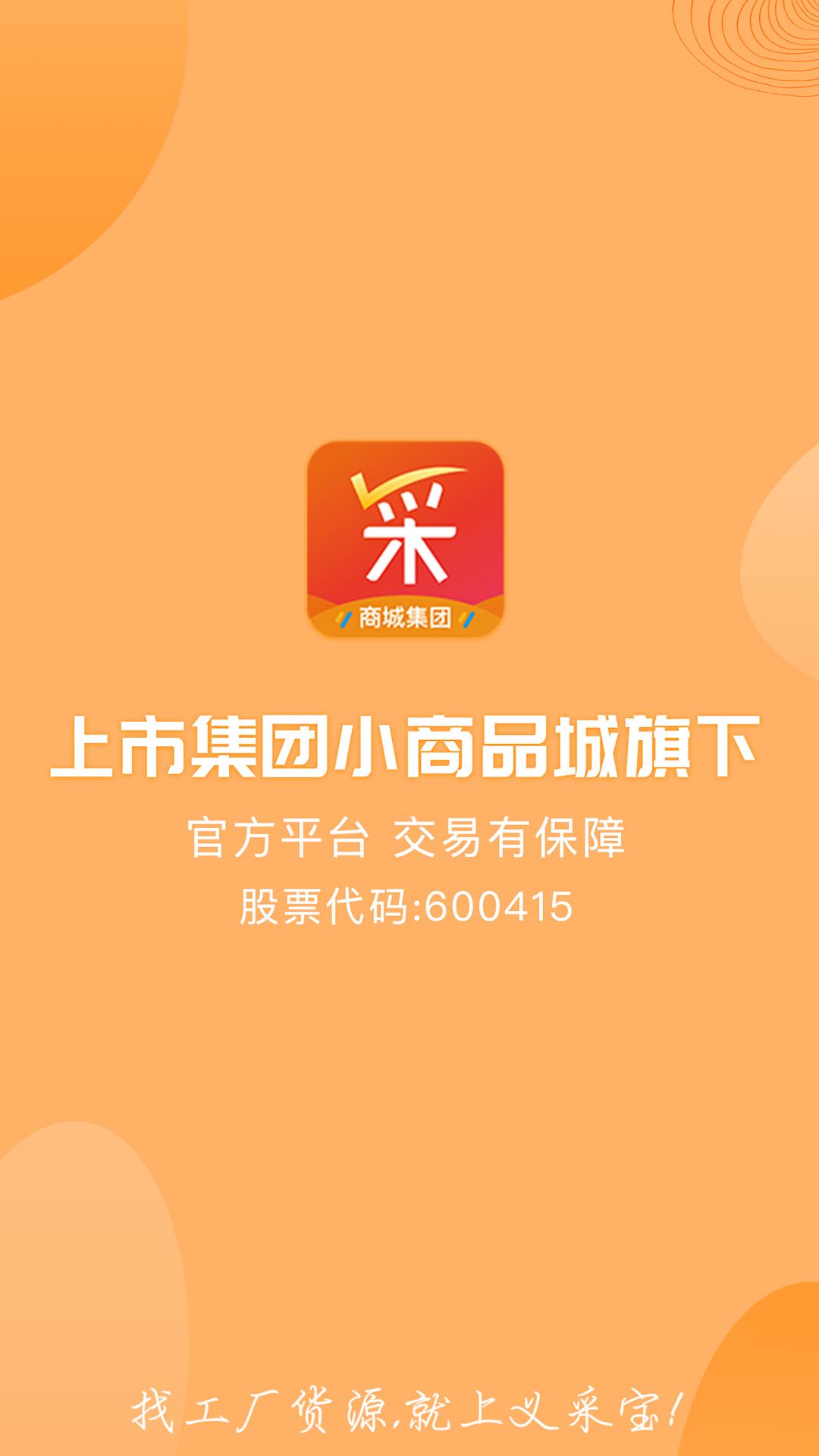 ɱapp 3.6.0