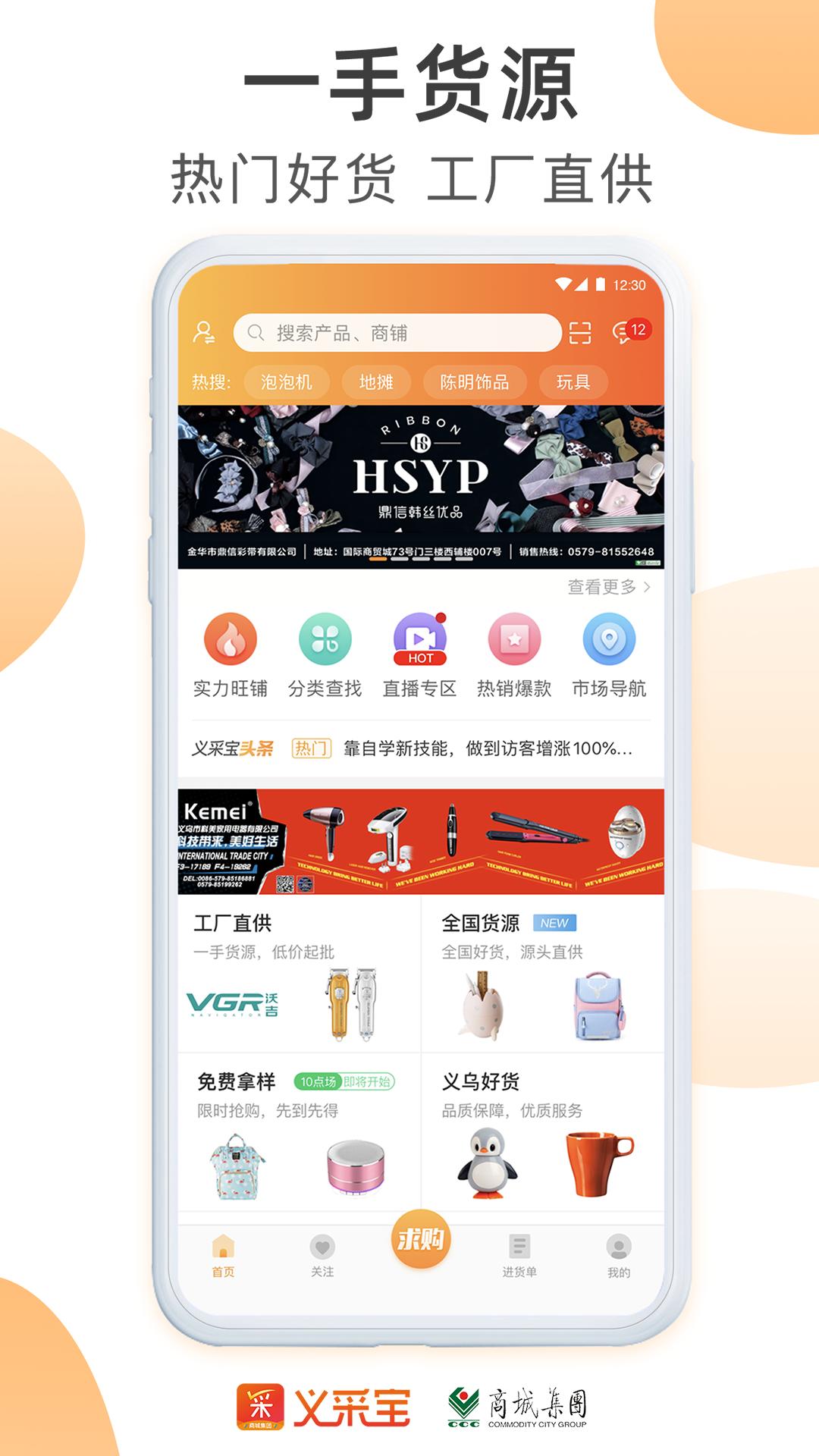 ɱapp 3.6.0