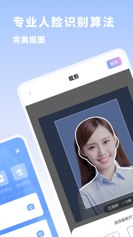 ׼֤Ƭapp 1.0.0