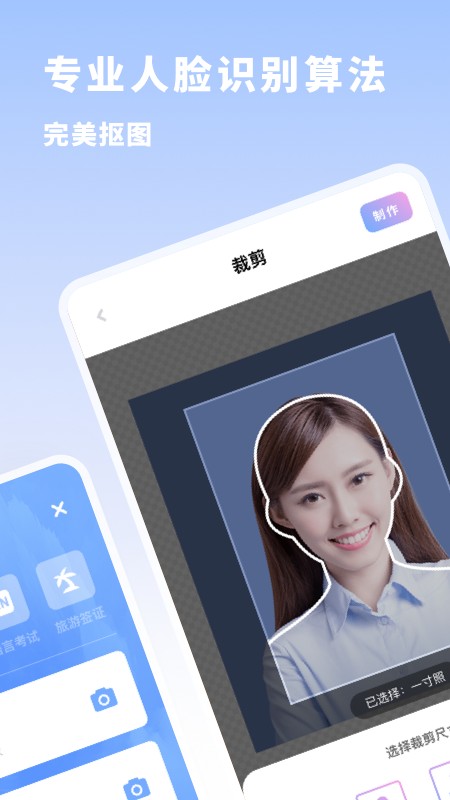 ׼֤Ƭapp 1.0.0