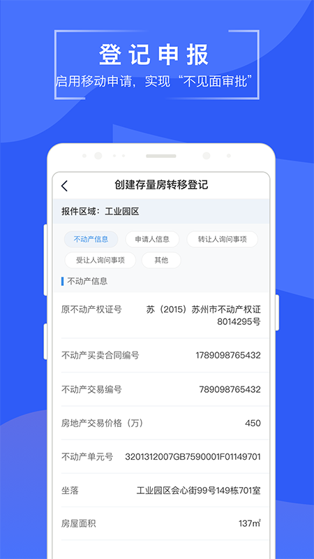 ׵app 1.3.8