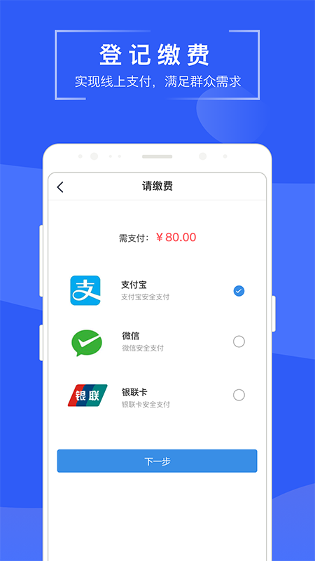 ׵app 1.3.8