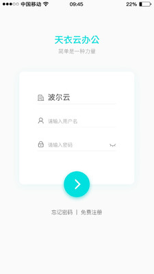 °칫app 1.7.6