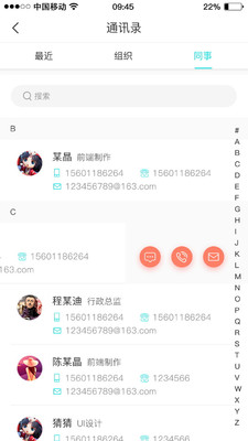 °칫app 1.7.6