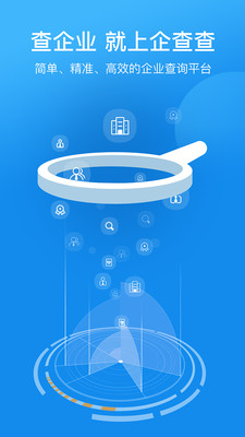 app 11.0.8