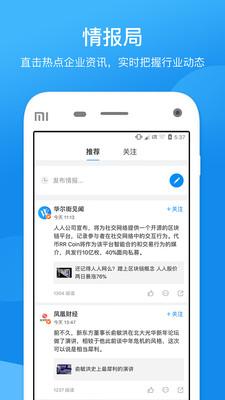 app 11.0.8