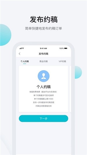 app 1.0.0