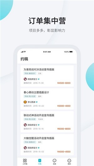 app 1.0.0