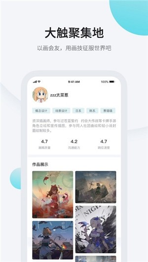 app 1.0.0
