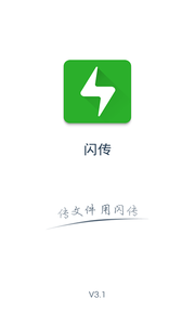 app 4.4.2