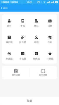 ʾapp 2.0.96