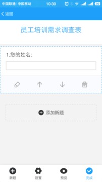 ʾapp 2.0.96