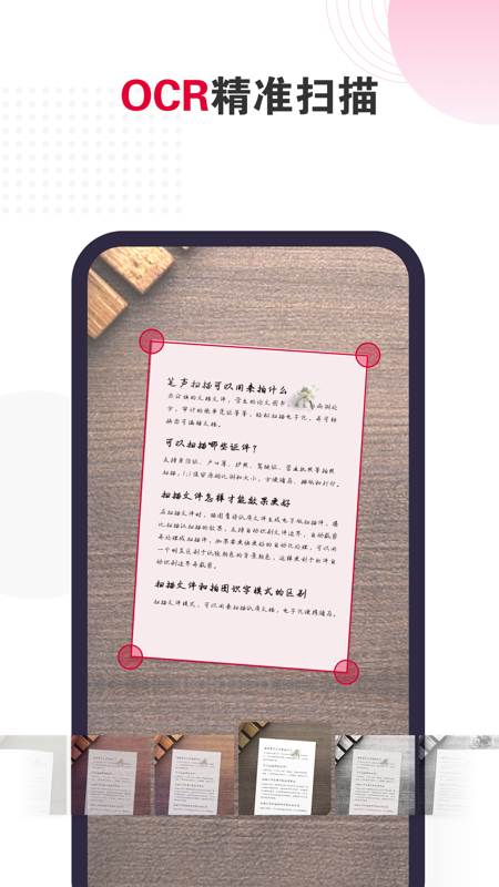 ȫɨapp v2.90410.0-scanner