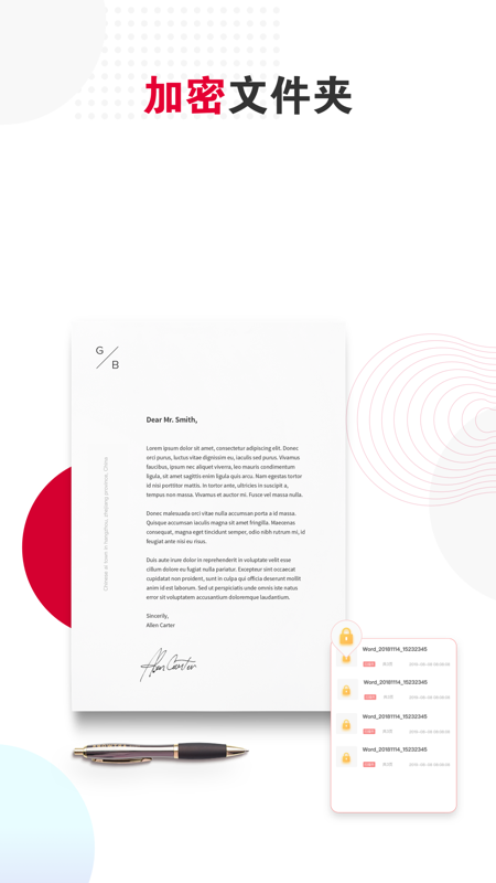 ȫɨapp v2.90410.0-scanner