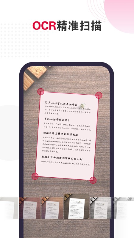 ȫɨapp v2.90410.0-scanner