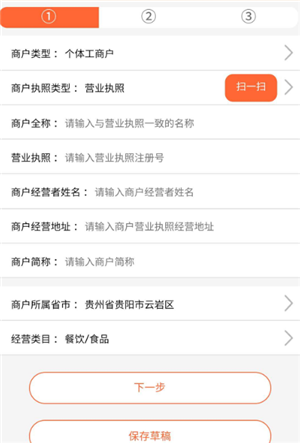 ϵͳapp 1.03