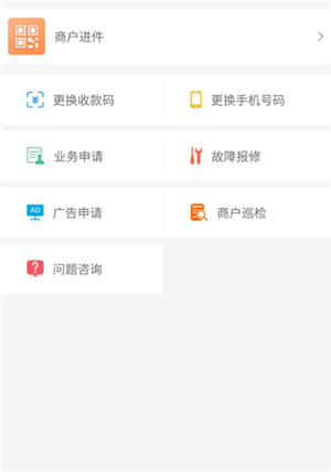 ϵͳapp 1.03