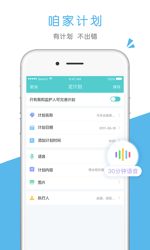 ҹapp 3.5.2