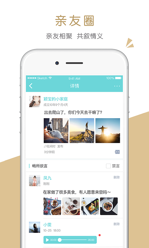 ҹapp 3.5.2