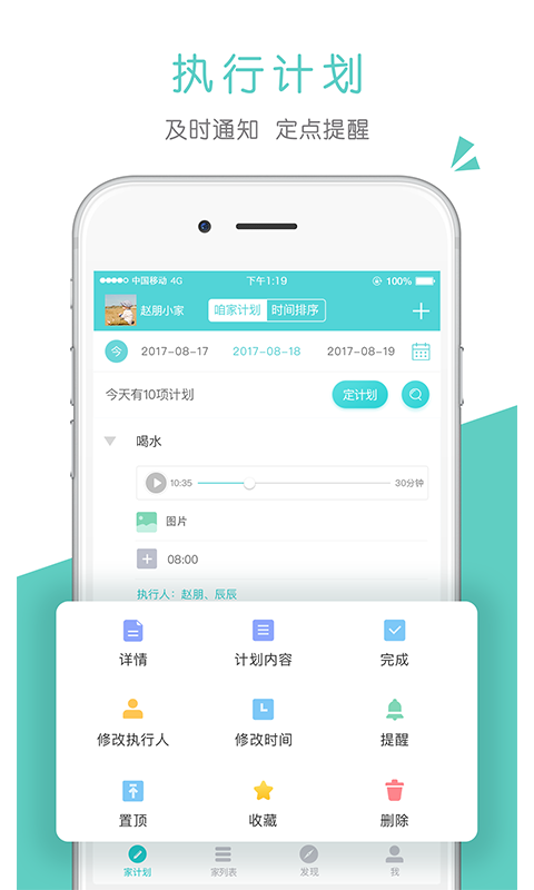 ҹapp 3.5.2