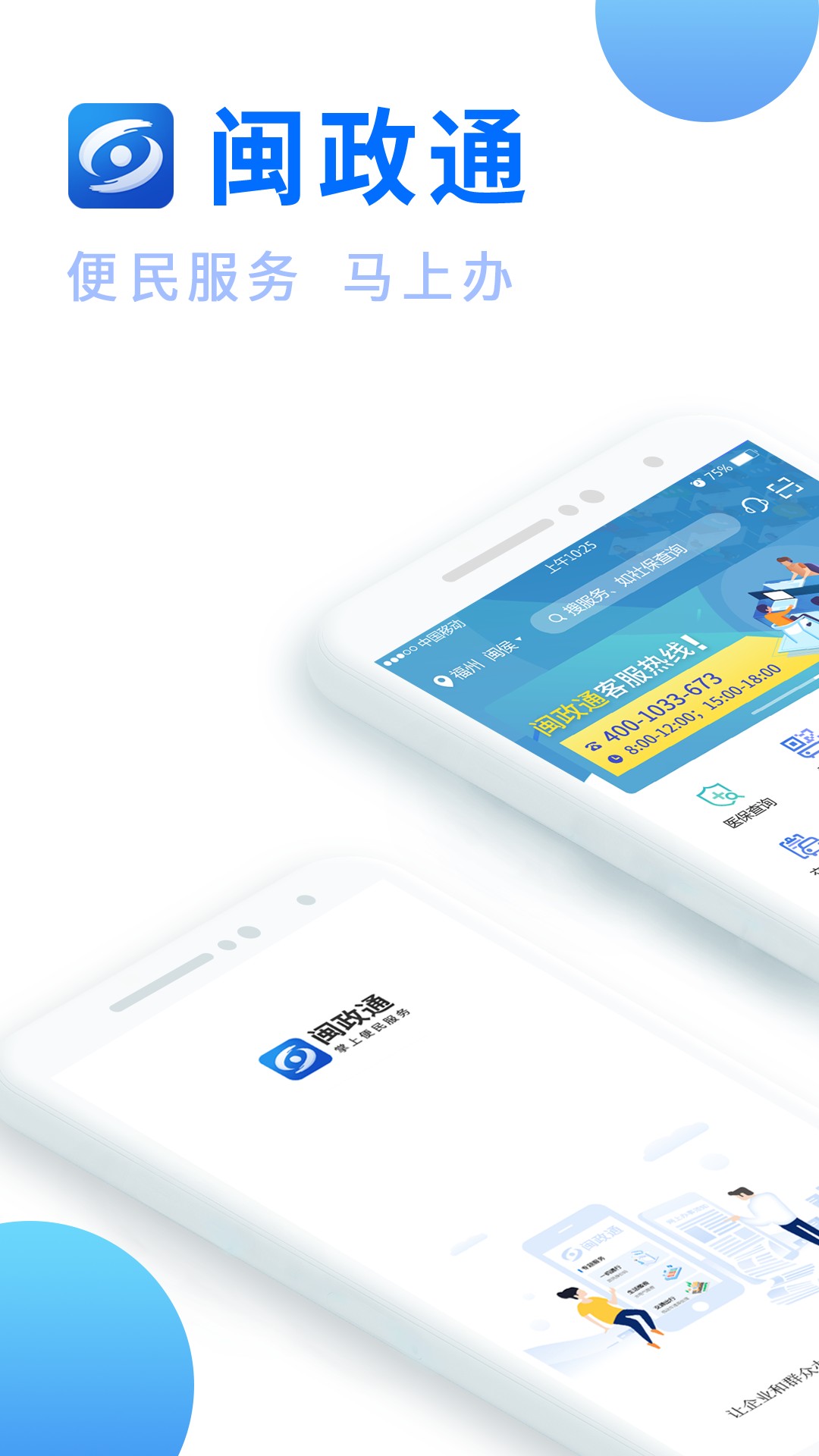 ͨapp 2.9.4