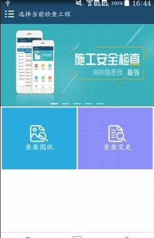 ͼֽapp 1.3.2