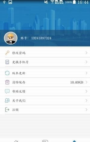 ͼֽapp 1.3.2