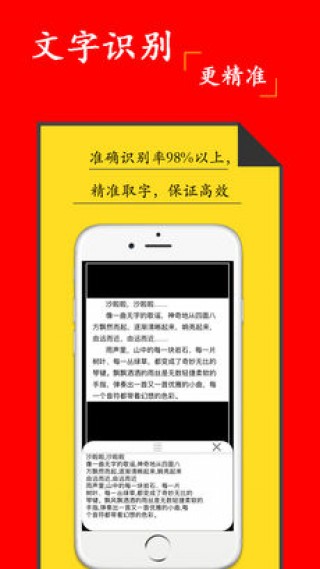 ȡapp 2.4.3