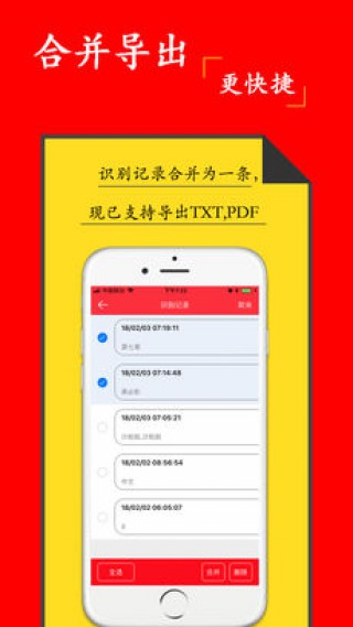 ȡapp 2.4.3