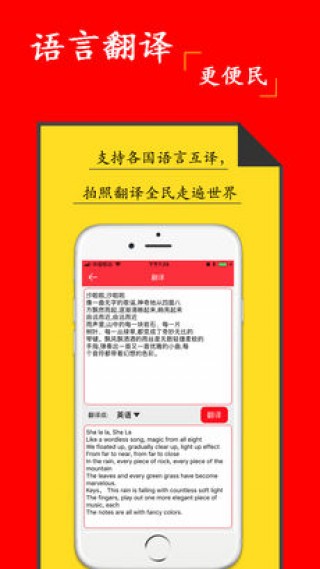 ȡapp 2.4.3