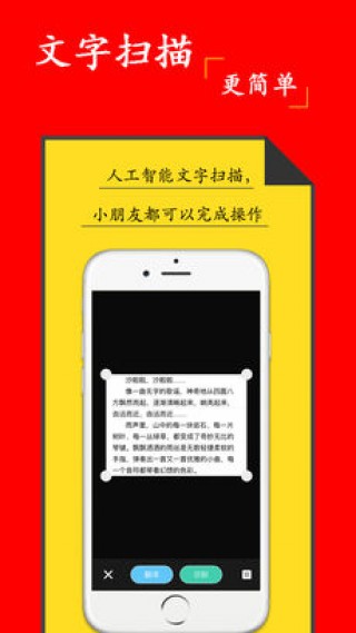 ȡapp 2.4.3