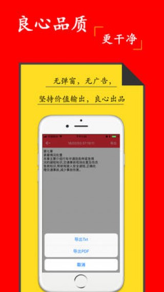 ȡapp 2.4.3