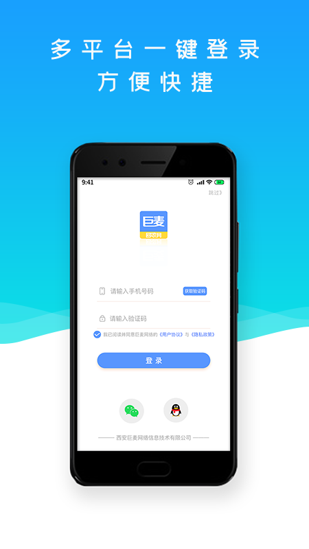 app 2.4.5