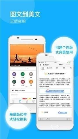 app 2.3.1