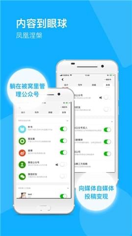 app 2.3.1