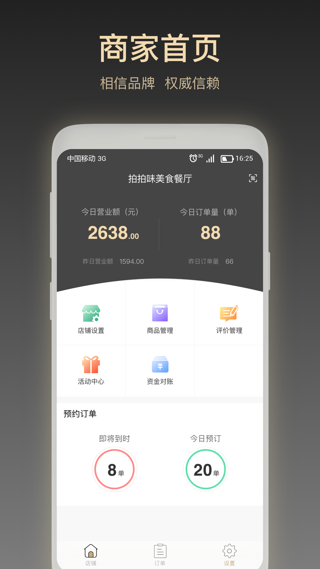 ζ̼Ұapp 1.0.0