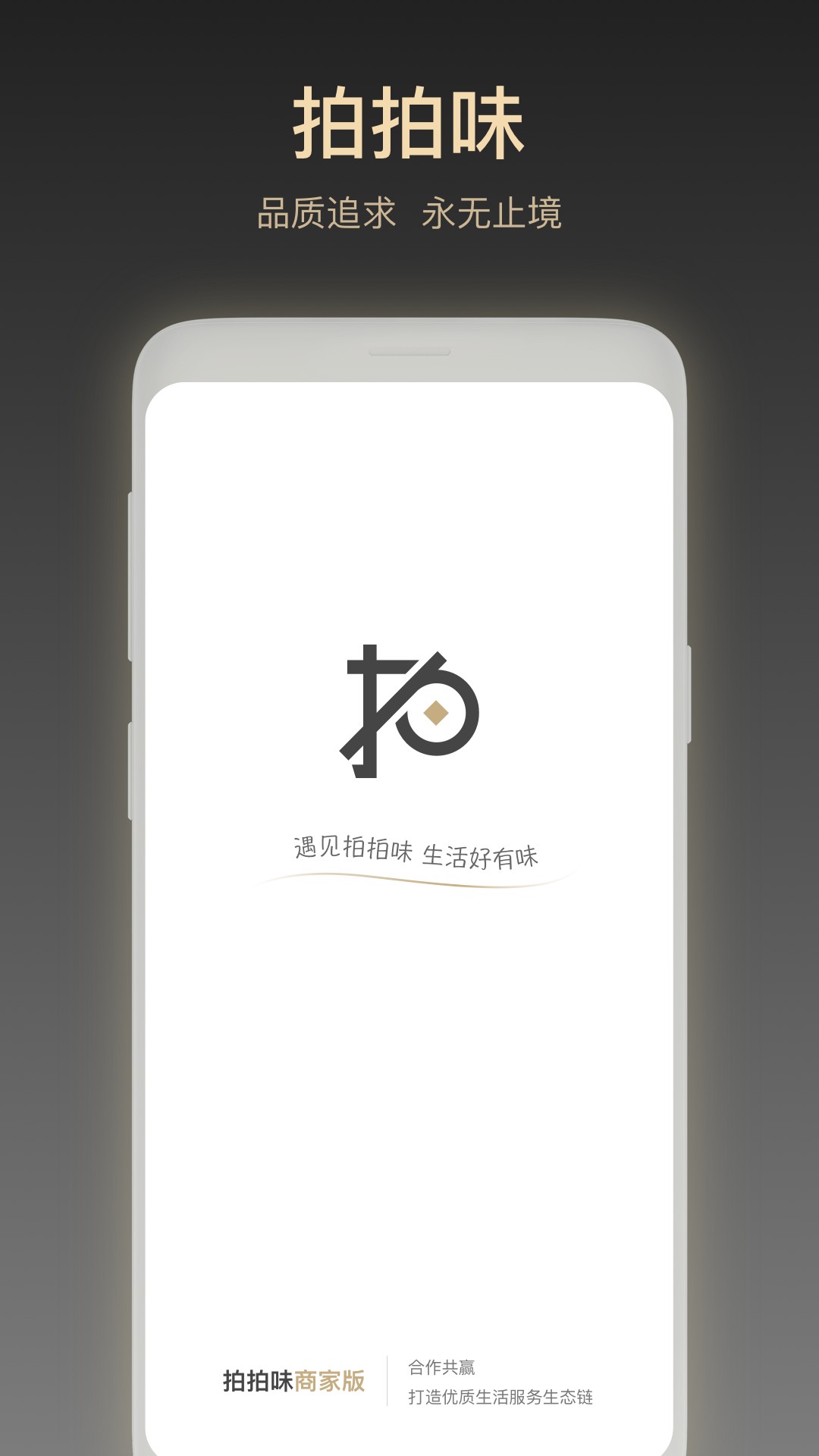 ζ̼Ұapp 1.0.0