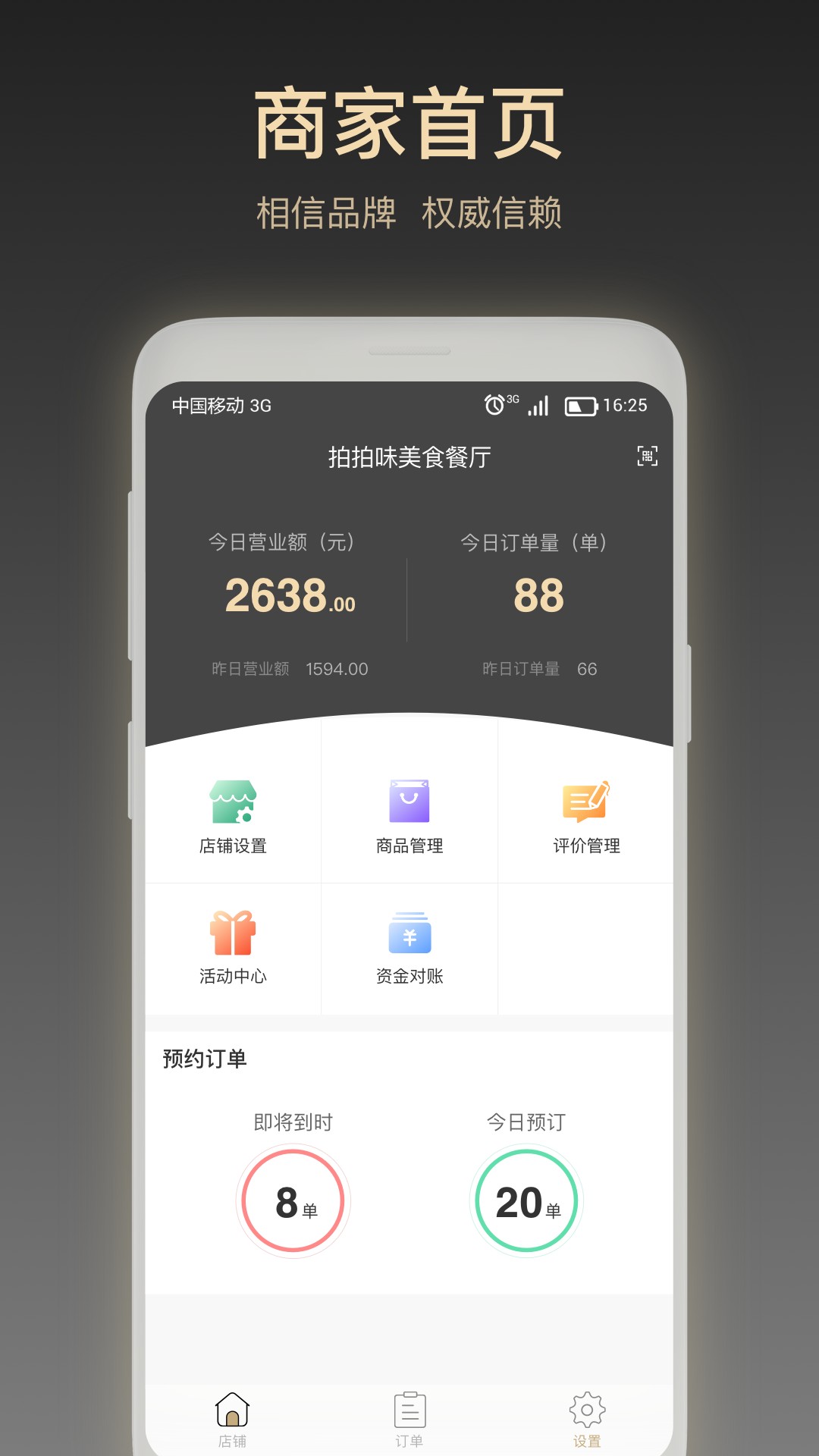 ζ̼Ұapp 1.0.0