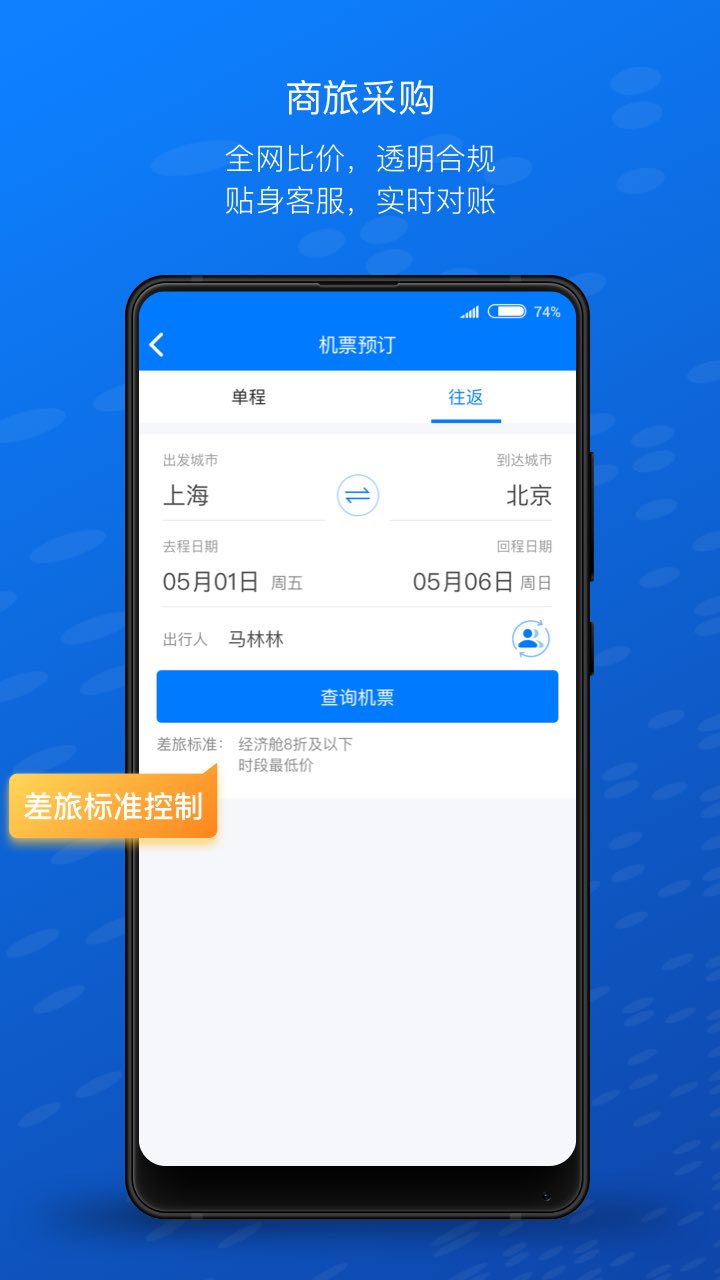 ƿ챨app 1.0