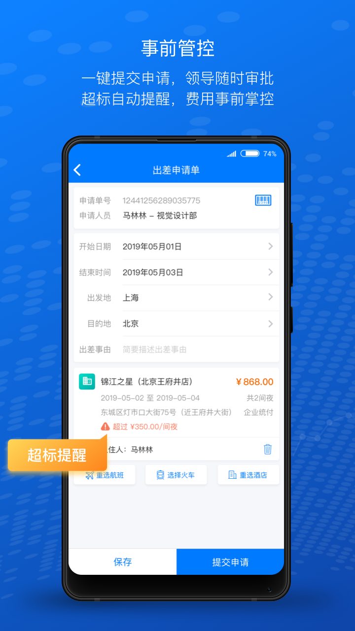 ƿ챨app 1.0