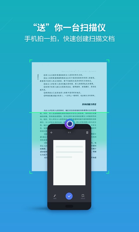 WPSOfficeapp 14.6.2