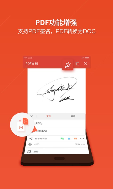 WPSOfficeapp 14.6.2
