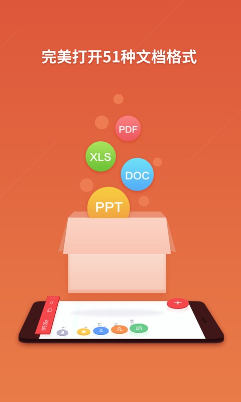 WPSOfficeapp 14.6.2