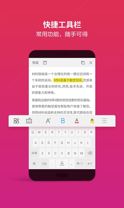 WPSOfficeapp 14.6.2