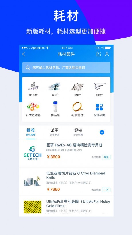 Ϣ°app 5.3.9