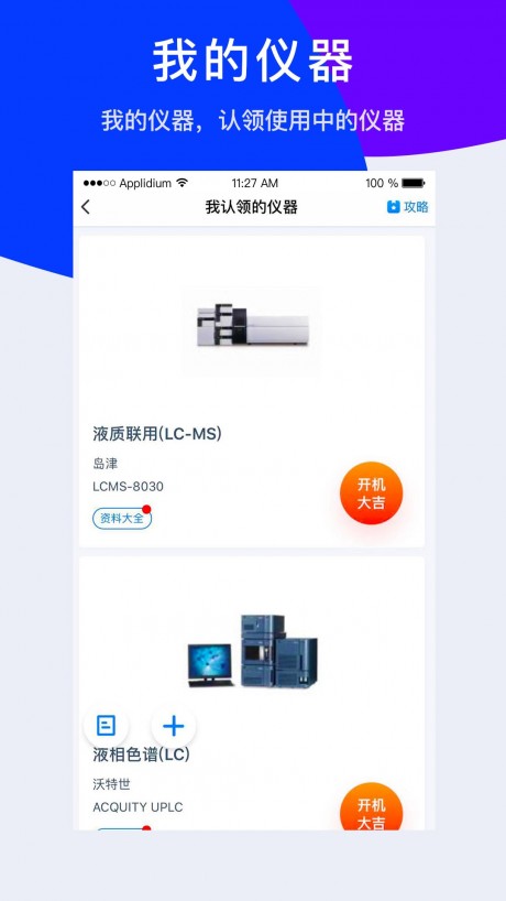 Ϣ°app 5.3.9