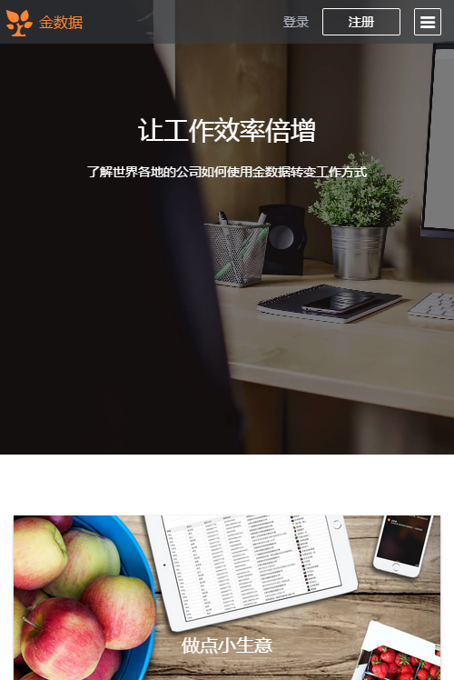 ݵ½app 3.2.8