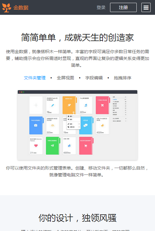 ݵ½app 3.2.8