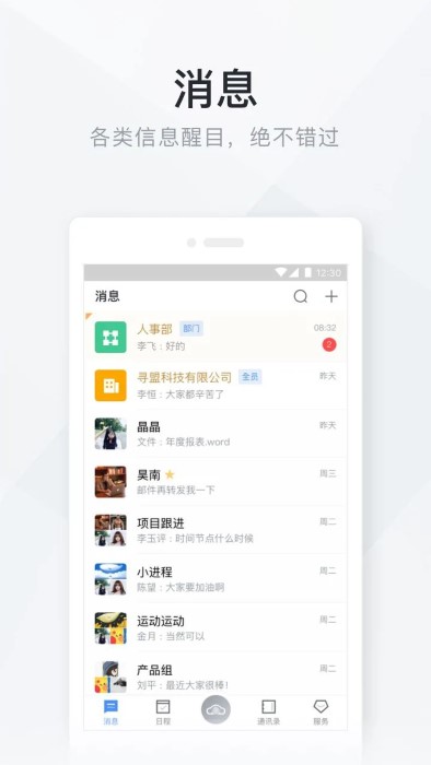 ƶ칫app 5.9.0